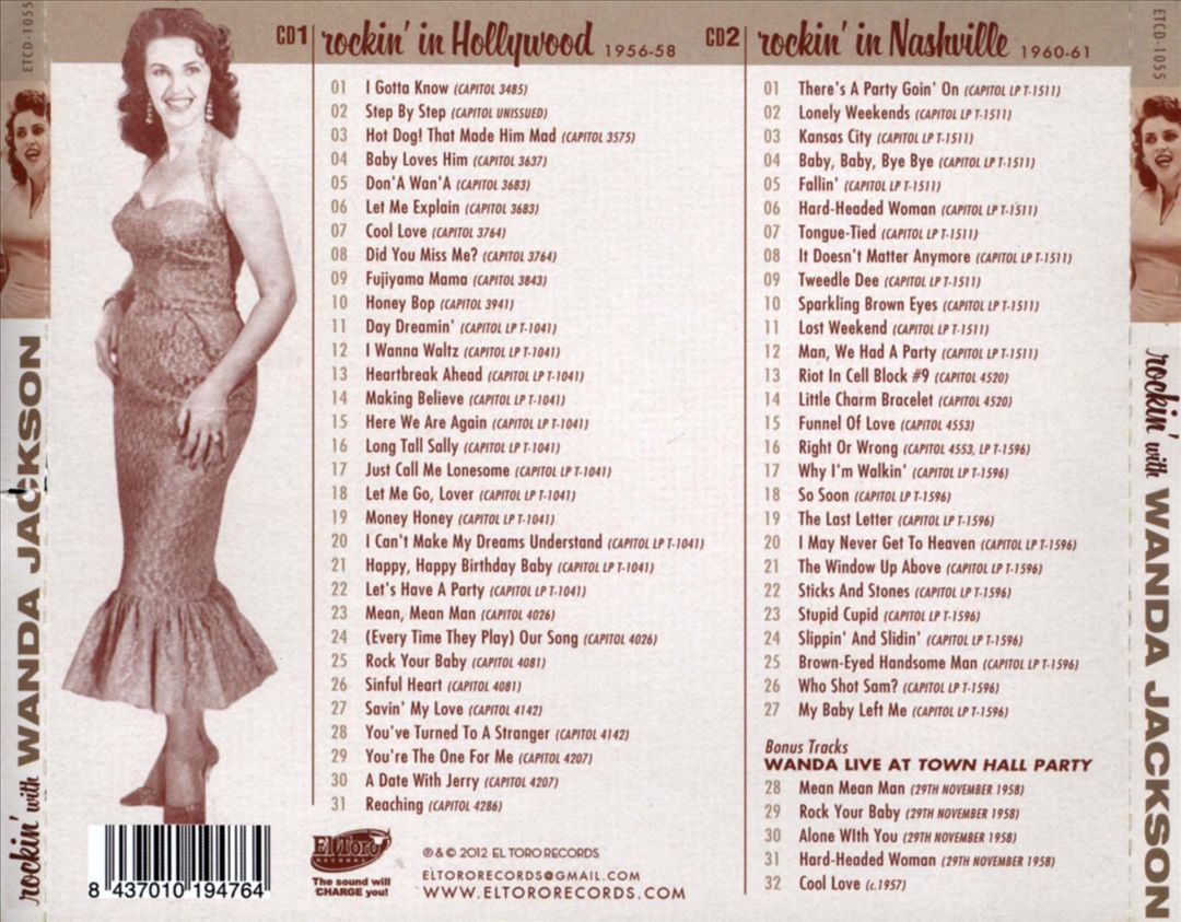 Rockin' with Wanda! cover art
