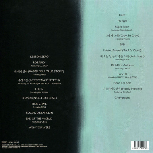 Epik High Is Here cover art