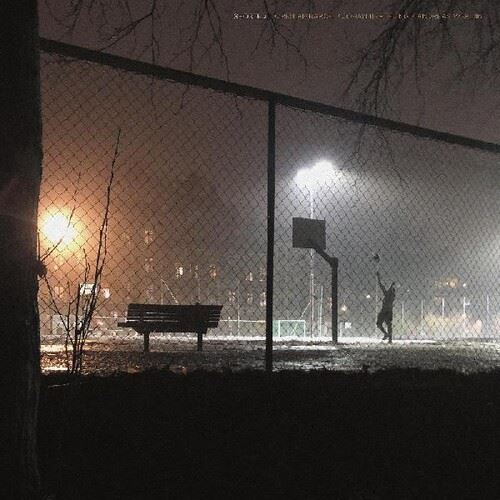 Ghosted cover art