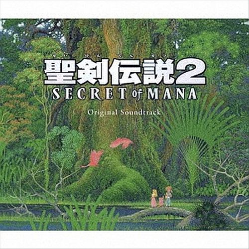 Seiken Densetsu, Vol. 2: Secret of Mana cover art