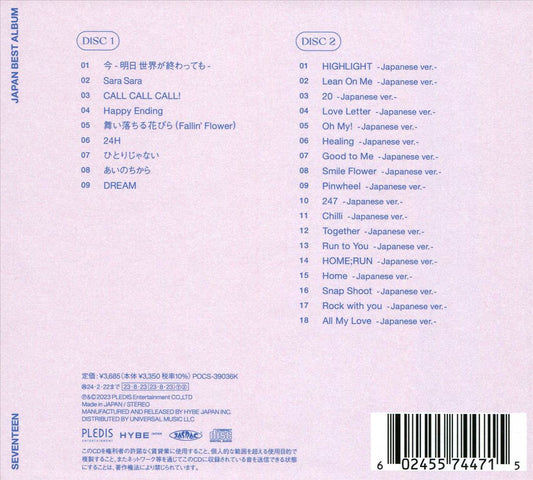 Always Yours: Japan Best Album [Limited Edition A] cover art