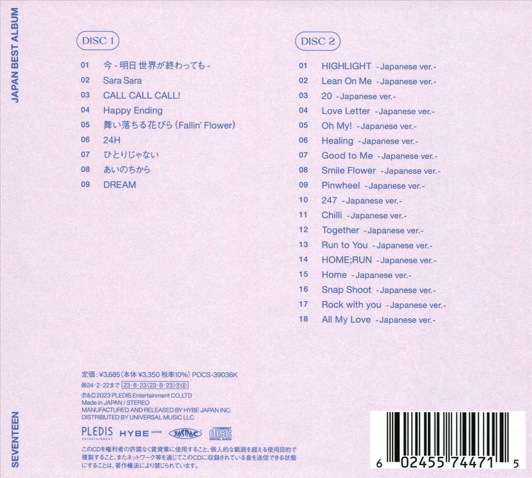 Always Yours: Japan Best Album [Limited Edition A] cover art