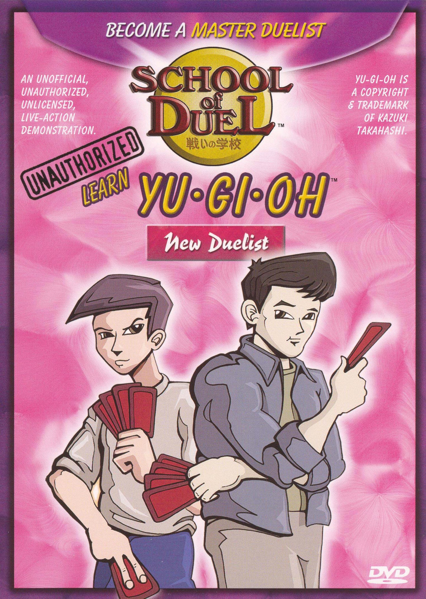 School of Duel: Learn Yu-Gi-Oh - New Duelist cover art