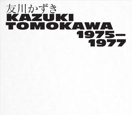 Kazuki Tomokawa 1975-1977 cover art