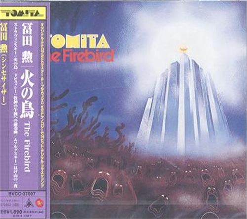 Firebird cover art