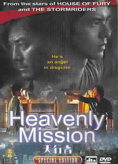 Heavenly Mission cover art