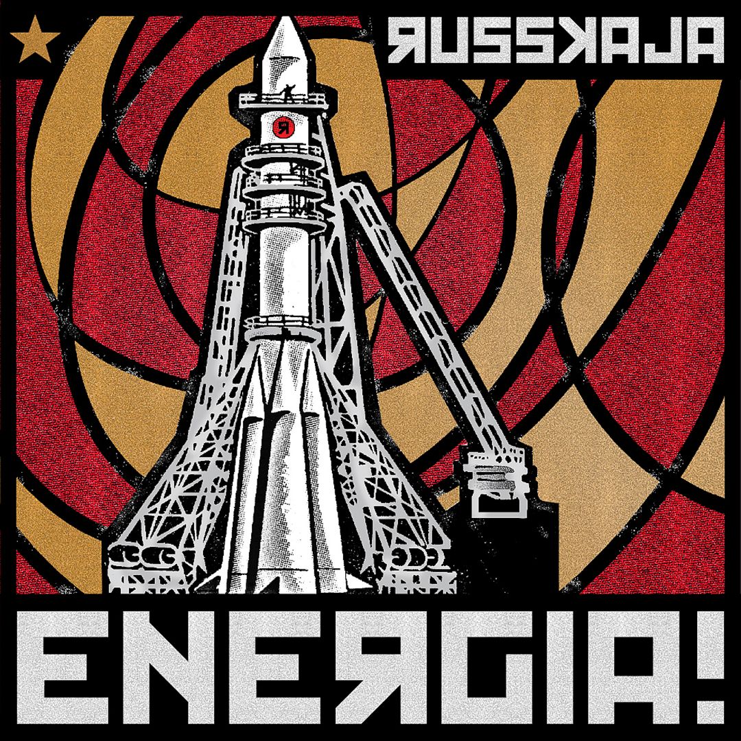 Energia! cover art