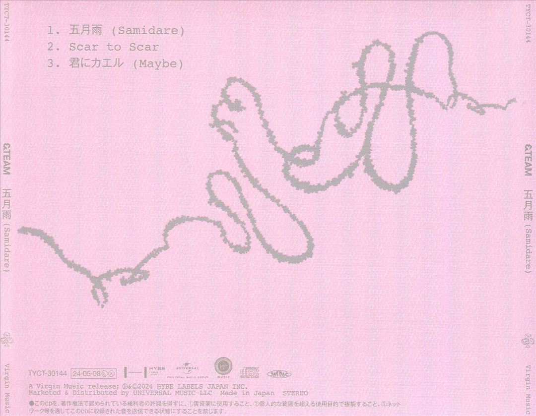 Samidare [Standard Edition] [CD Single] cover art