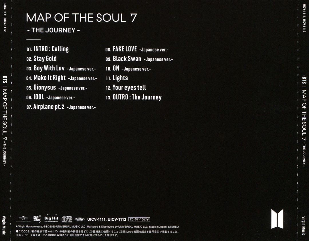 Map of the Soul: 7 – The Journey cover art