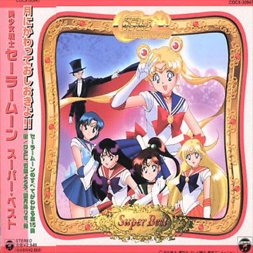 Sailor Moon: Super Best cover art