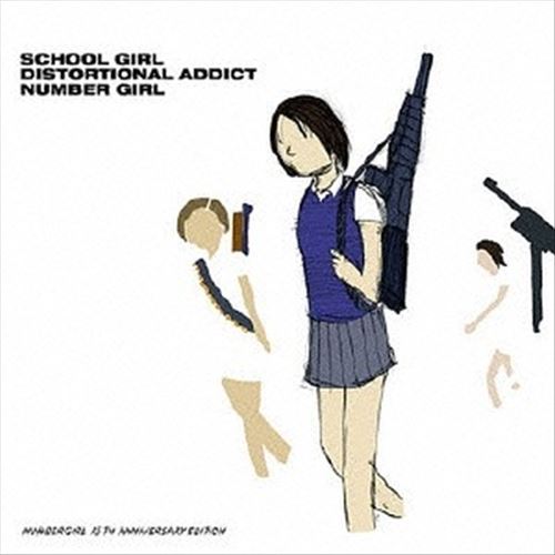 School Girl Distortional Addict [15th Anniversary Edition] cover art