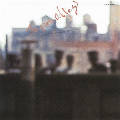Caramel Mama cover art
