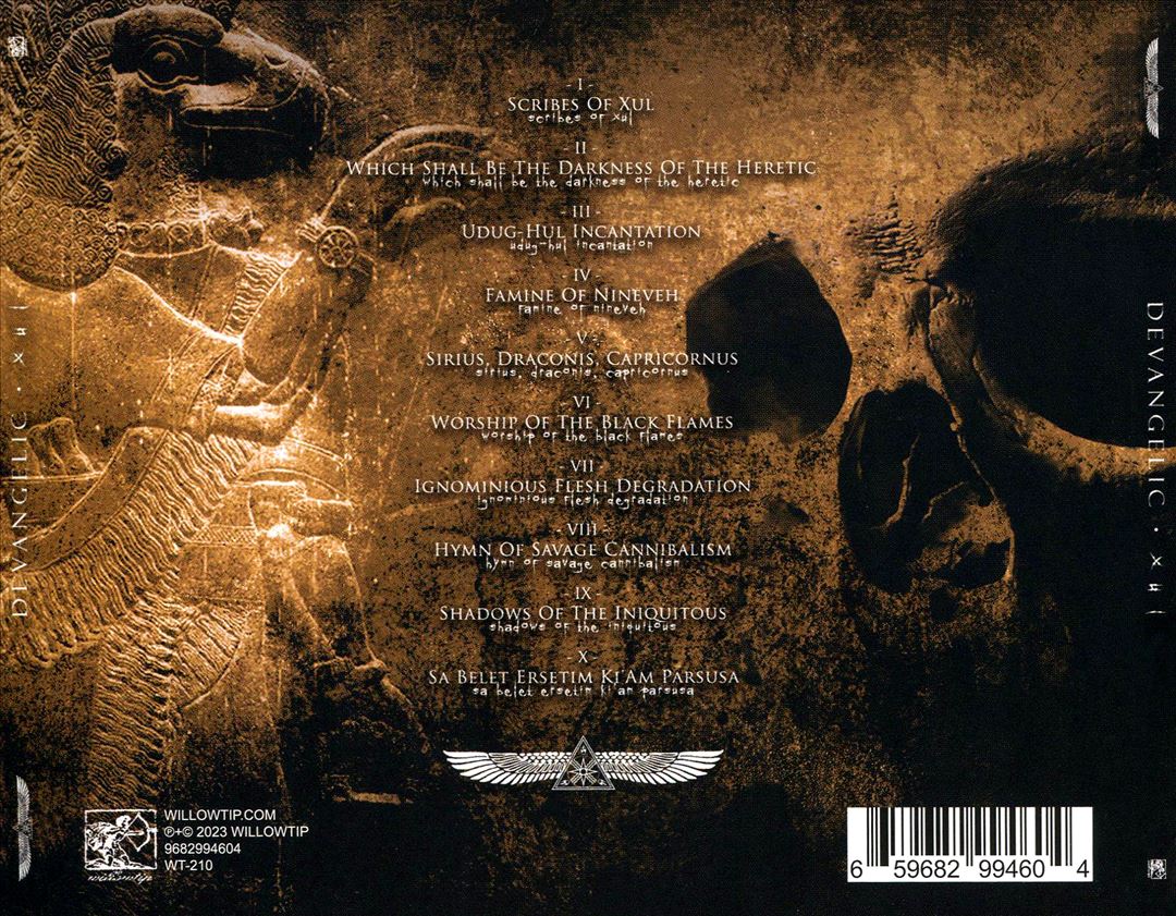 Xul cover art