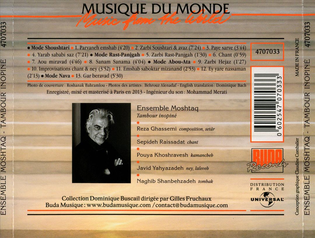 Tambour Inopine cover art