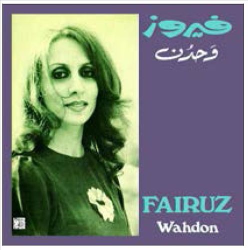 Wahdon cover art