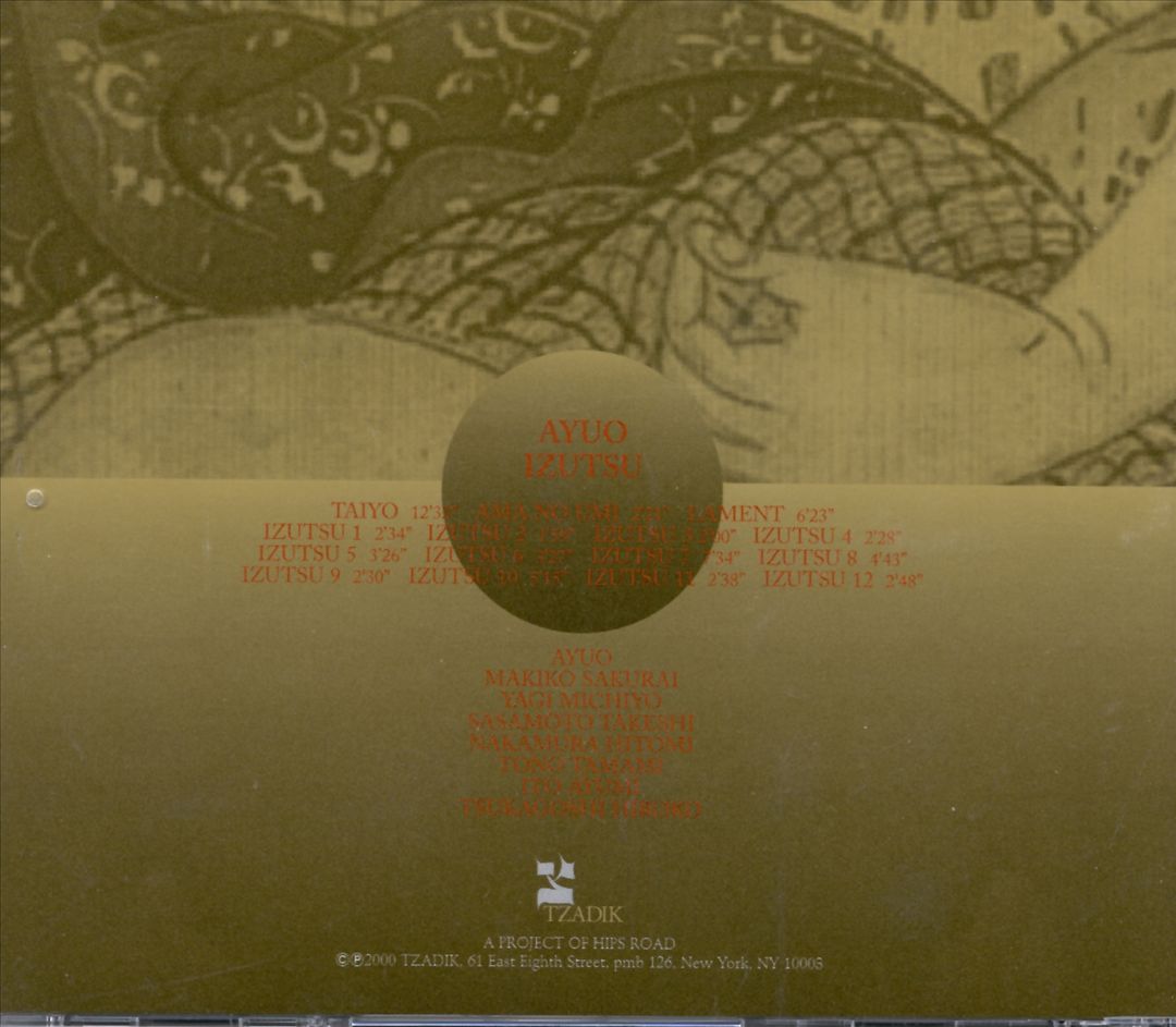Izutsu cover art