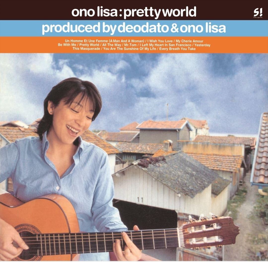 Pretty World cover art