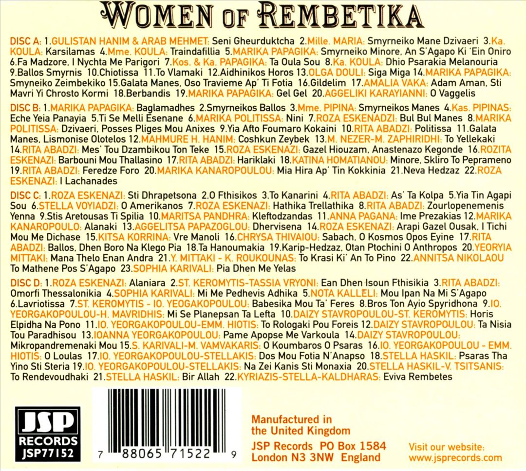 Women of Rembetika: 1908-1947 cover art