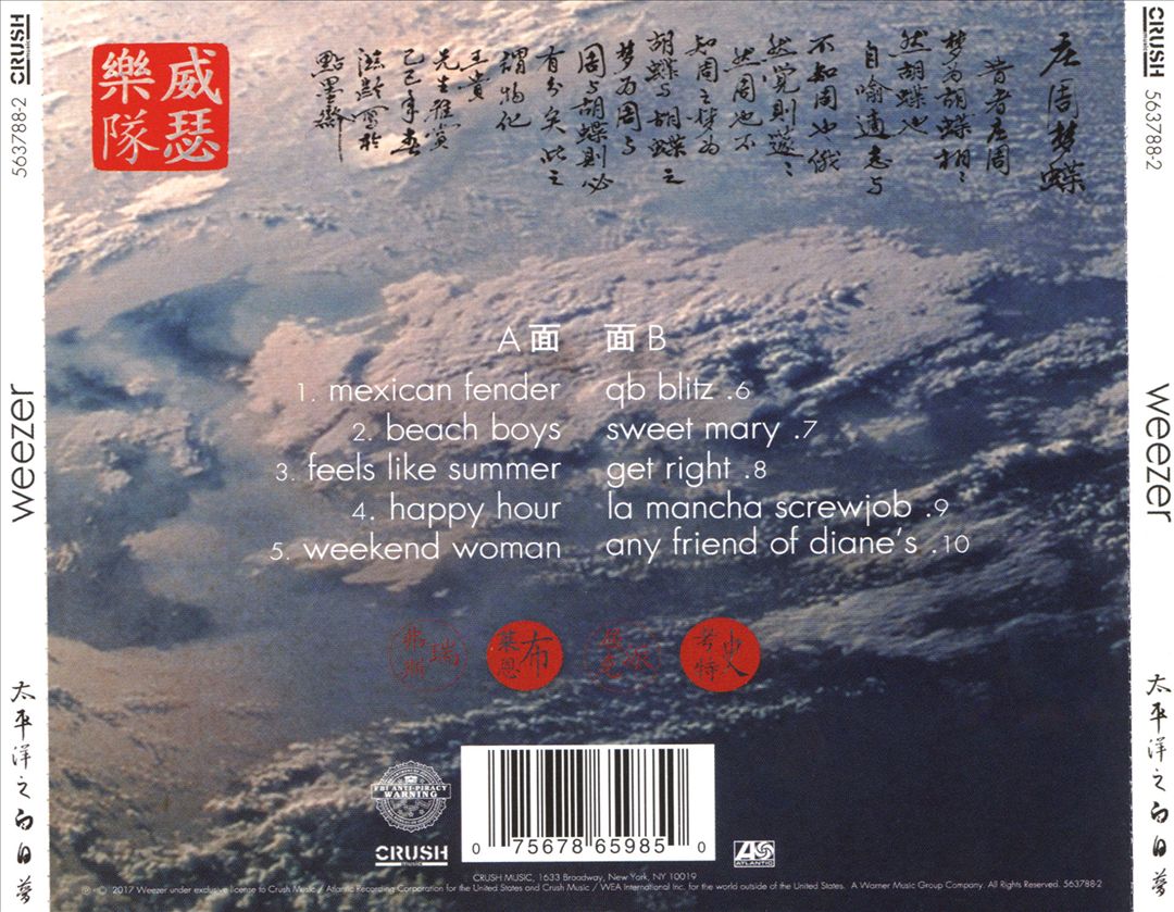 Pacific Daydream cover art
