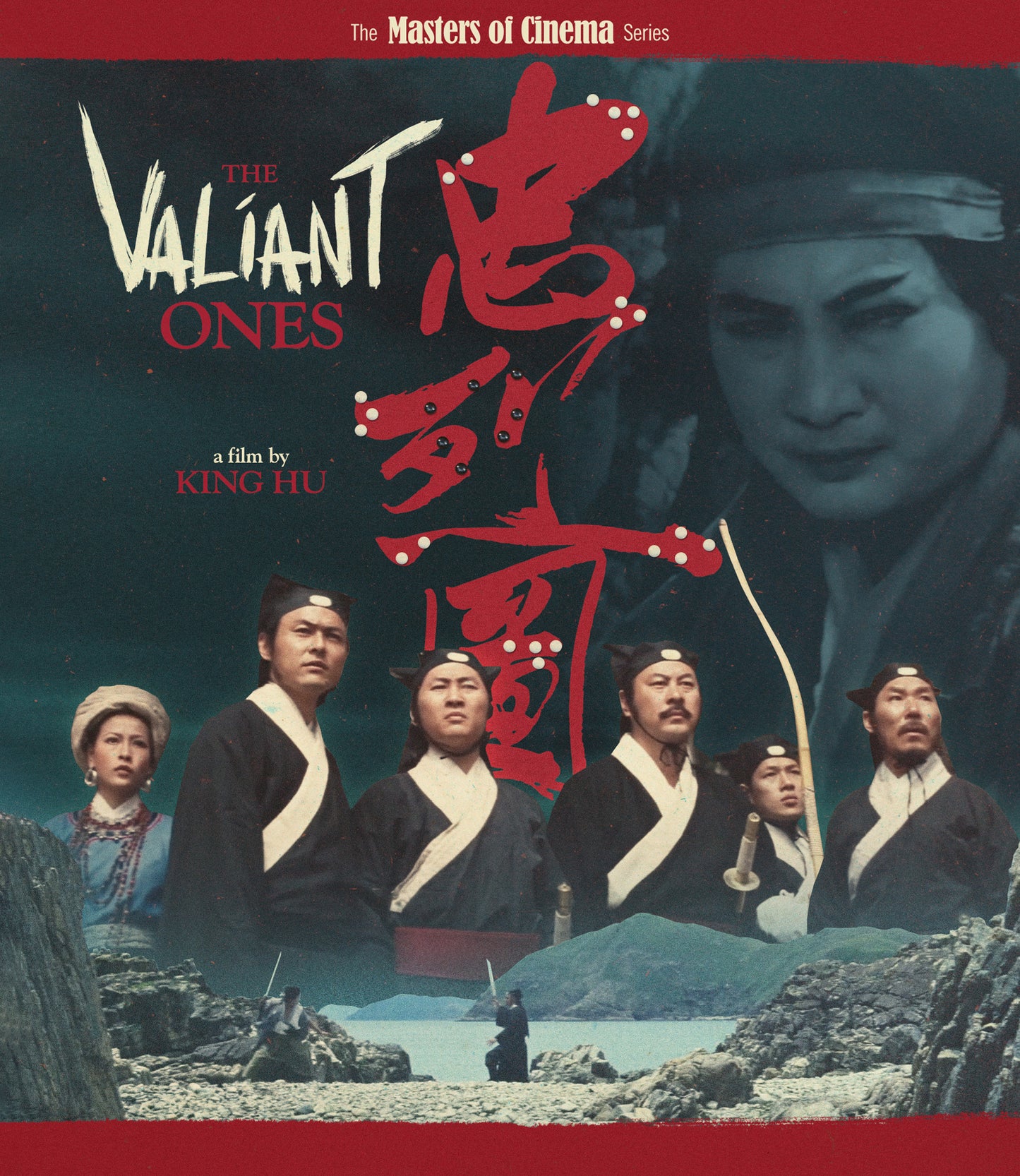 Valiant Ones [4K Ultra HD Blu-ray] cover art