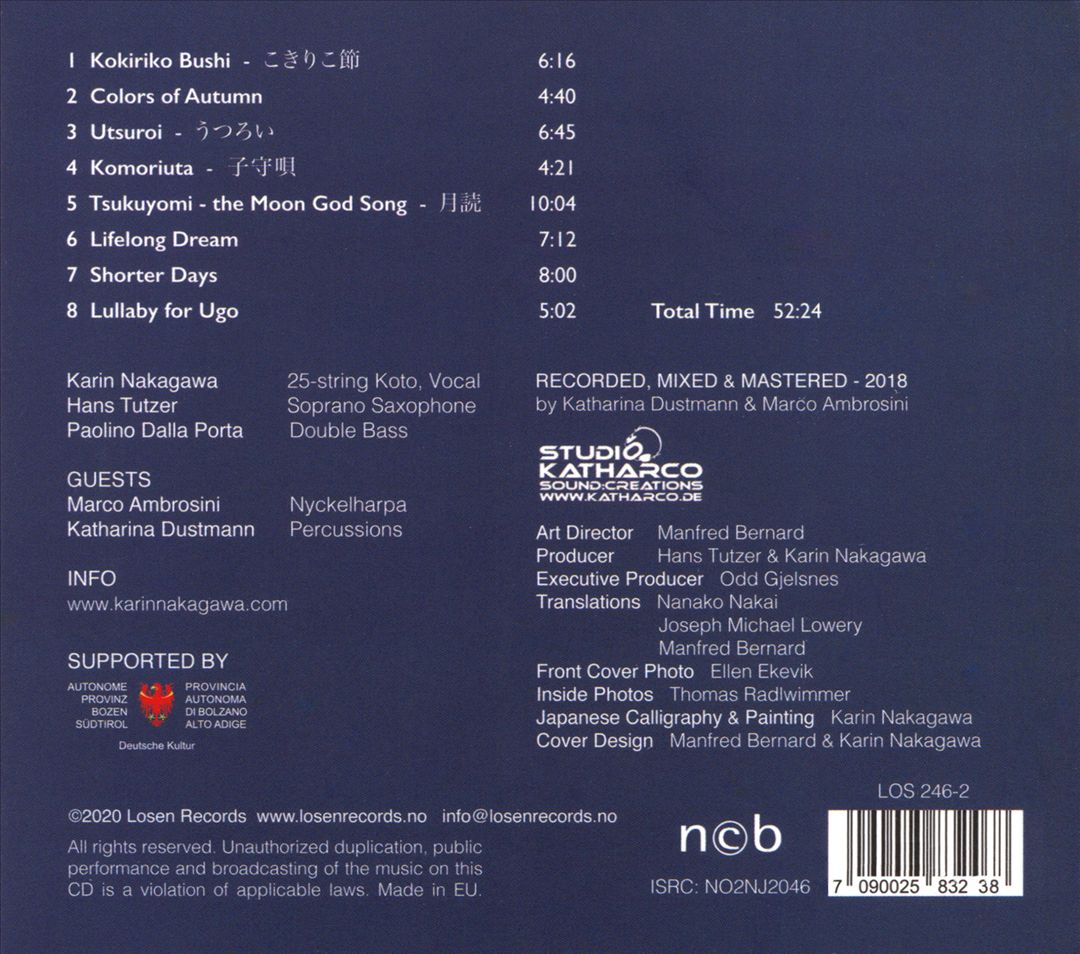 Tamayura cover art