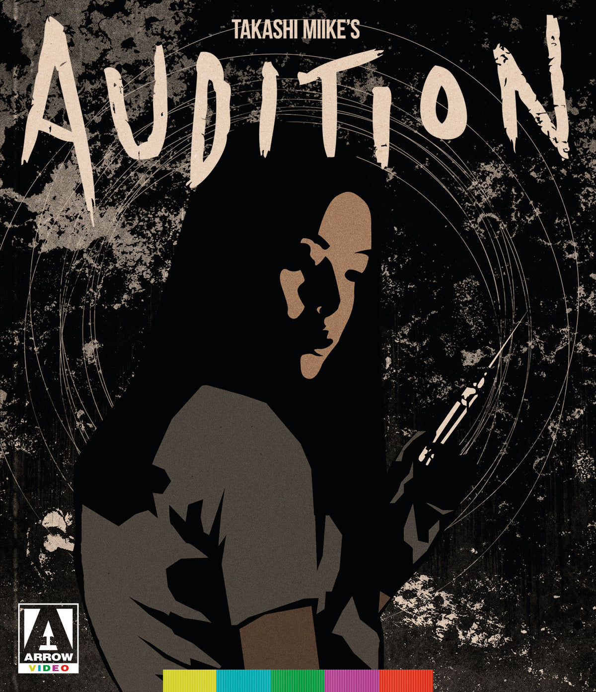 Audition [Blu-ray] cover art