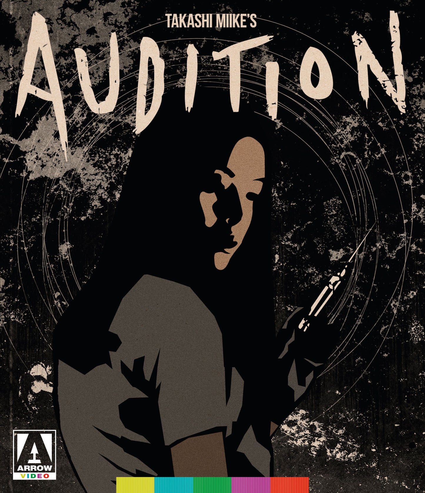 Audition [Blu-ray] cover art