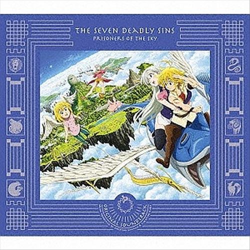 Seven Deadly Sins the Movie: Prisoners of the Sky [Original Soundtrack] cover art