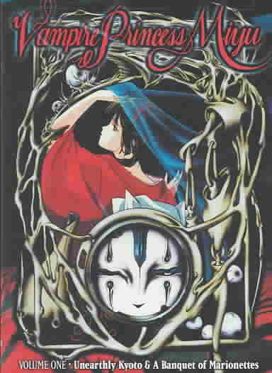 Vampire Princess Miyu Vol. 1 cover art