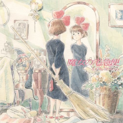 Kiki's Delivery Service: Image Album cover art