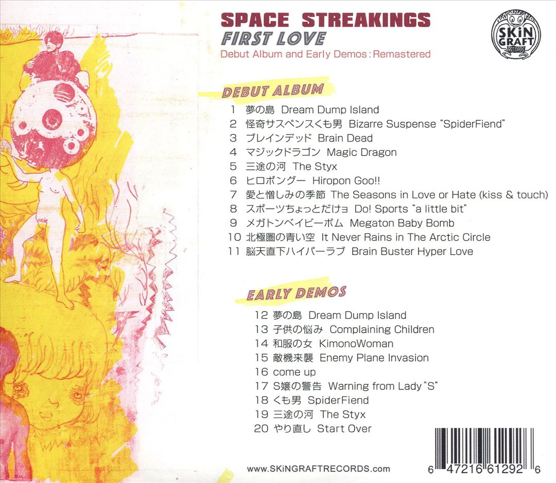 First Love cover art