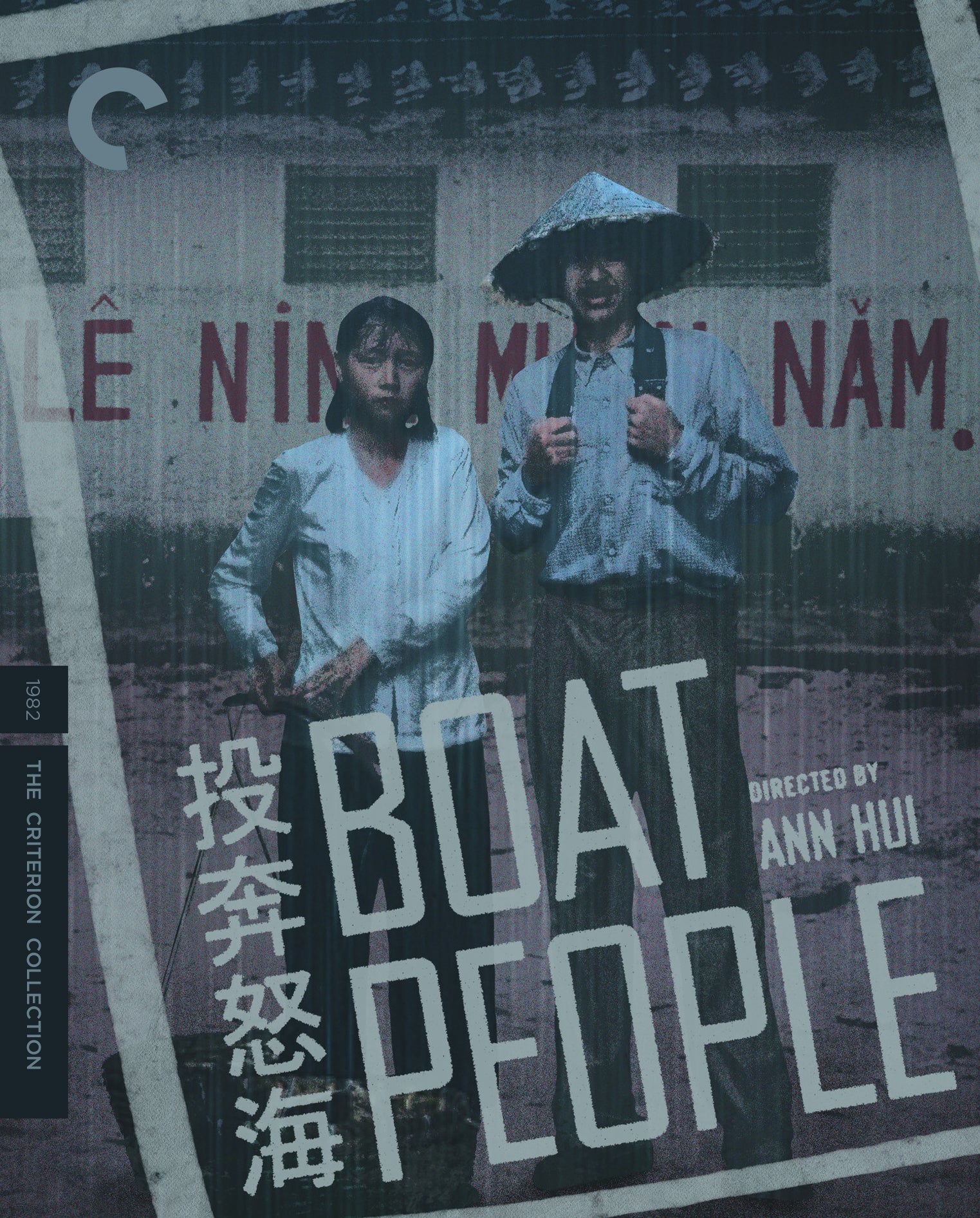 Boat People [Criterion Collection] [Blu-ray] cover art