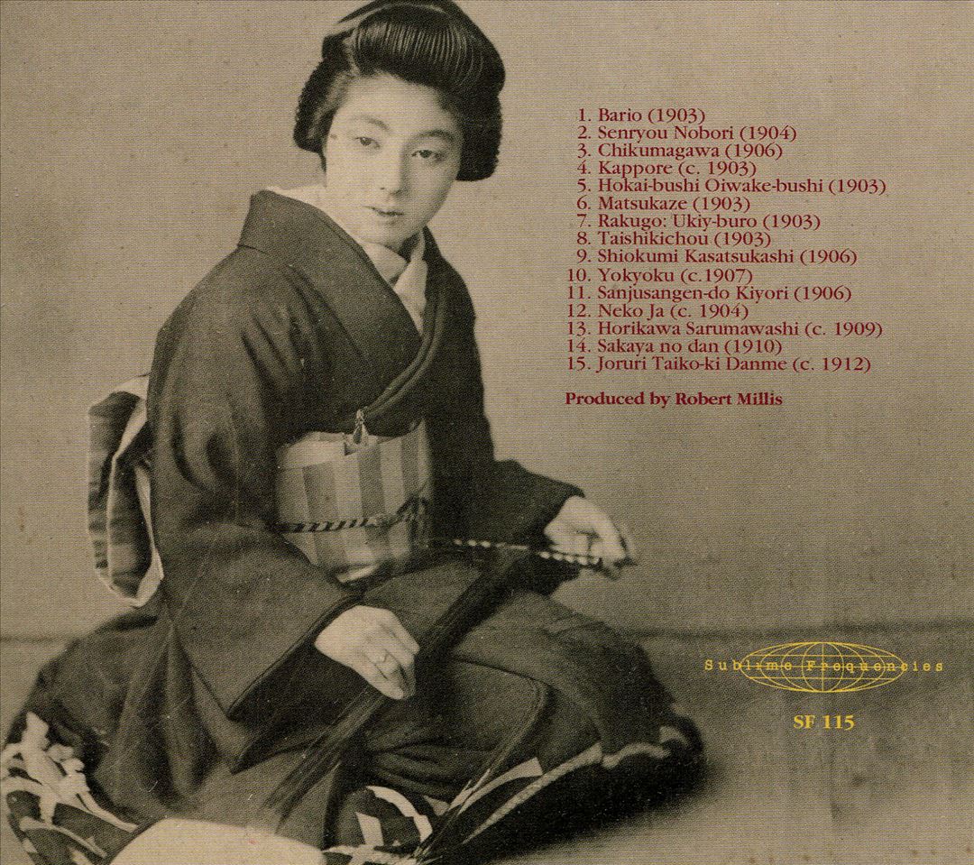 Sound Storing Machines: The First 78rpm Records from Japan, 1903-1912 cover art