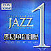 No. 1 Jazz Album 2004 cover art