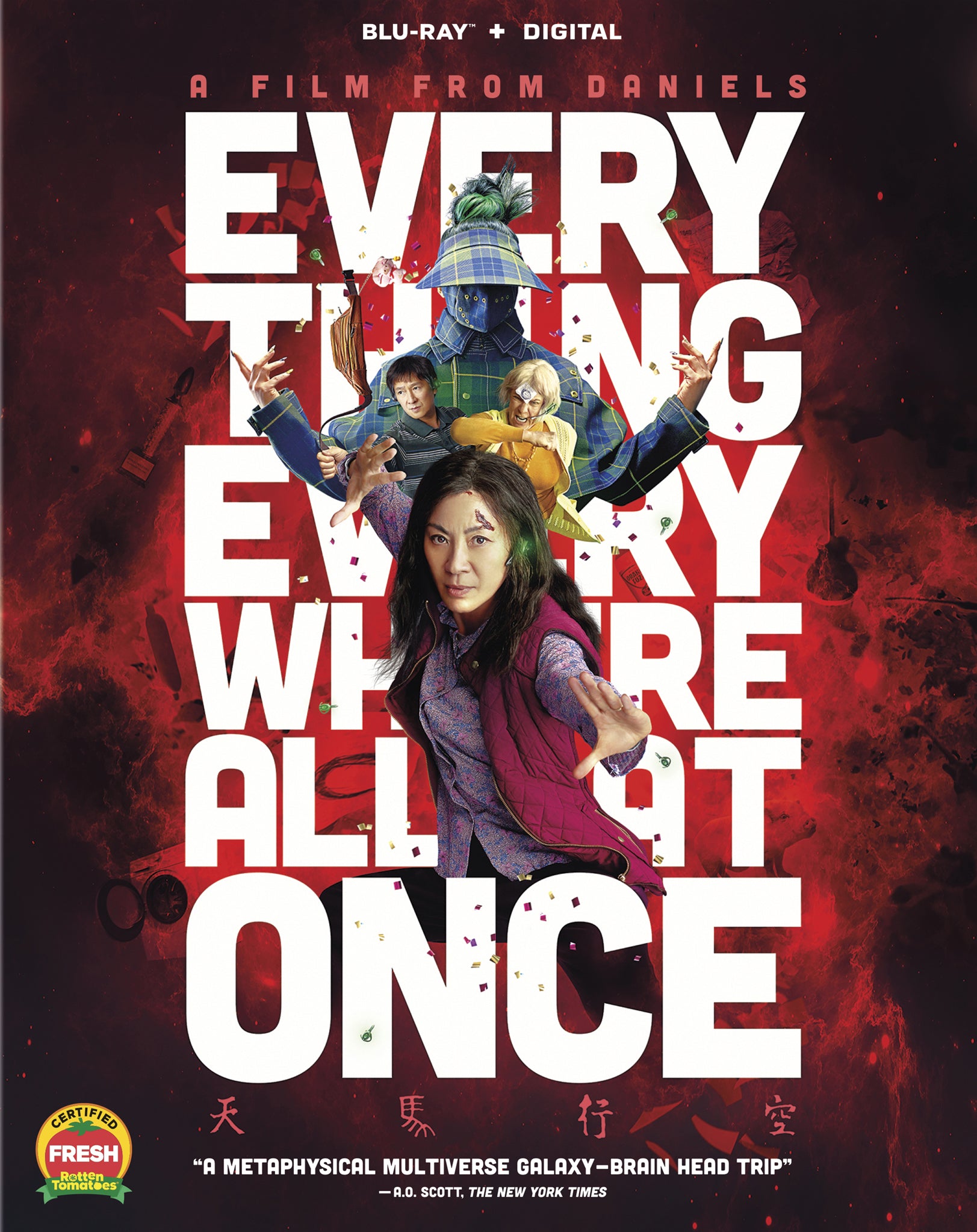 Everything Everywhere All At Once [Includes Digital Copy] [Blu-ray] cover art