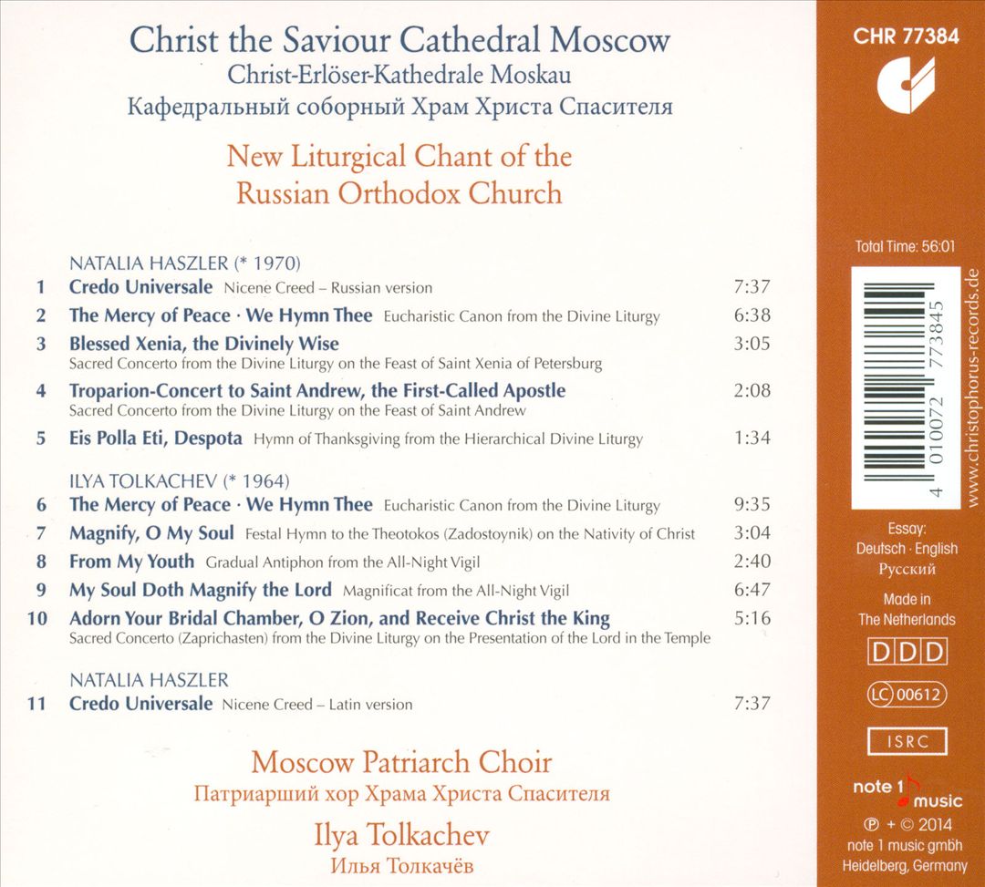 Christ the Saviour Cathedral Moscow: New Liturgical Chant of the Russian Orthodox Church cover art