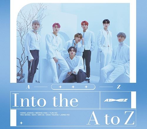 Into the A to Z cover art