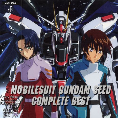 Gundam Seed: Complete Best cover art