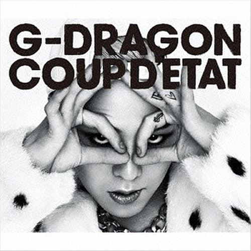 Coup d'Etat cover art