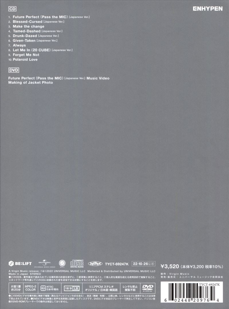 Sadame [Limited Edition A] [CD/DVD/Book]  cover art
