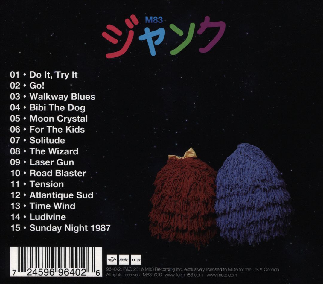 Junk cover art