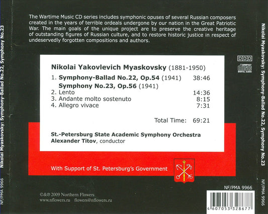 Wartime Music, Vol. 1: Nikolai Myaskovsky cover art