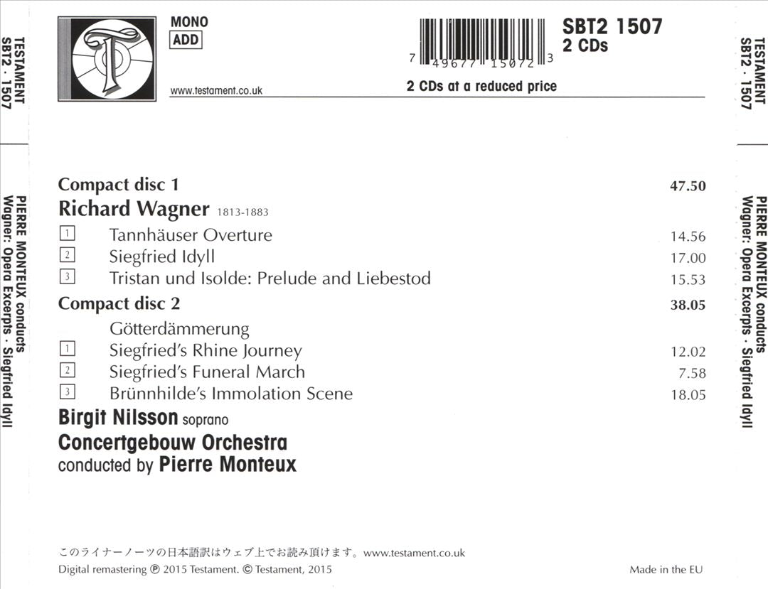 Wagner: Tannhäuser Overture; Siegfried Idyll; Tristan und Isolde - Prelude & Liebestod cover art
