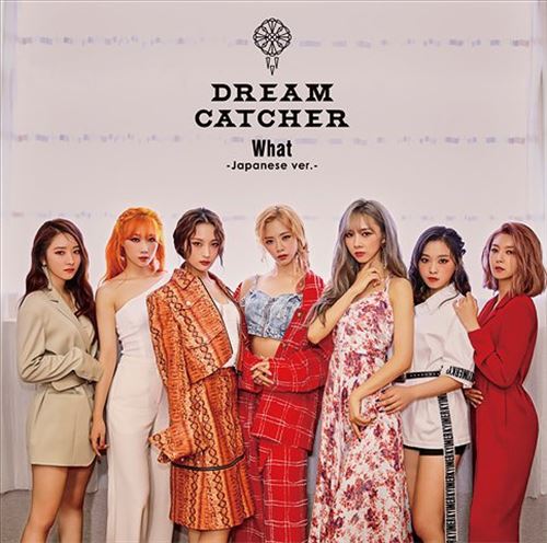 Dreamcatcher cover art