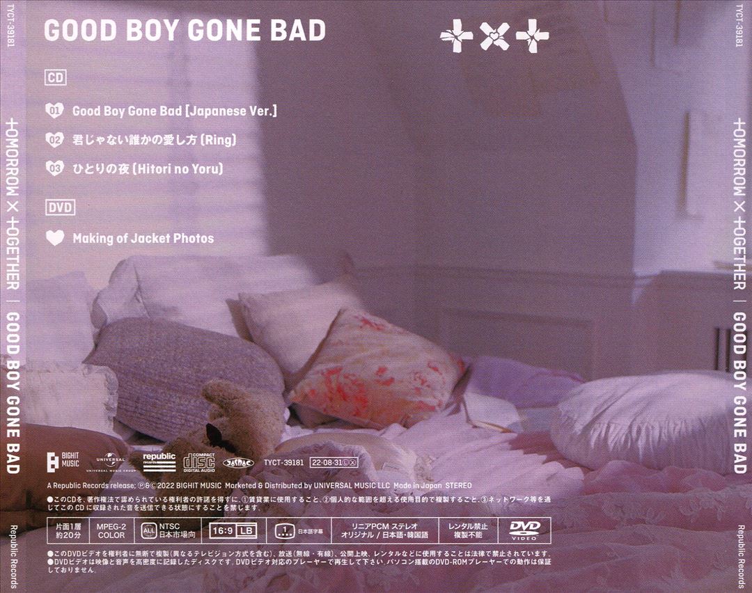 GOOD BOY GONE BAD [Limited Edition B]  cover art