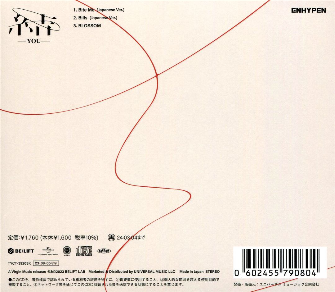 You [Limited Edition A] cover art