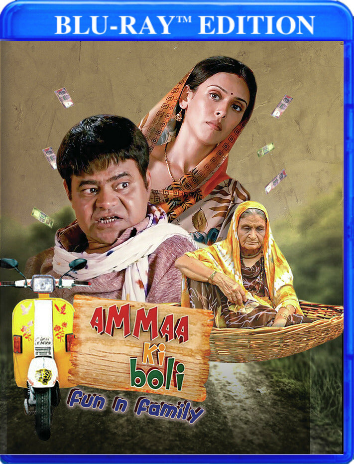 Amma Ki Boli [Blu-ray] cover art