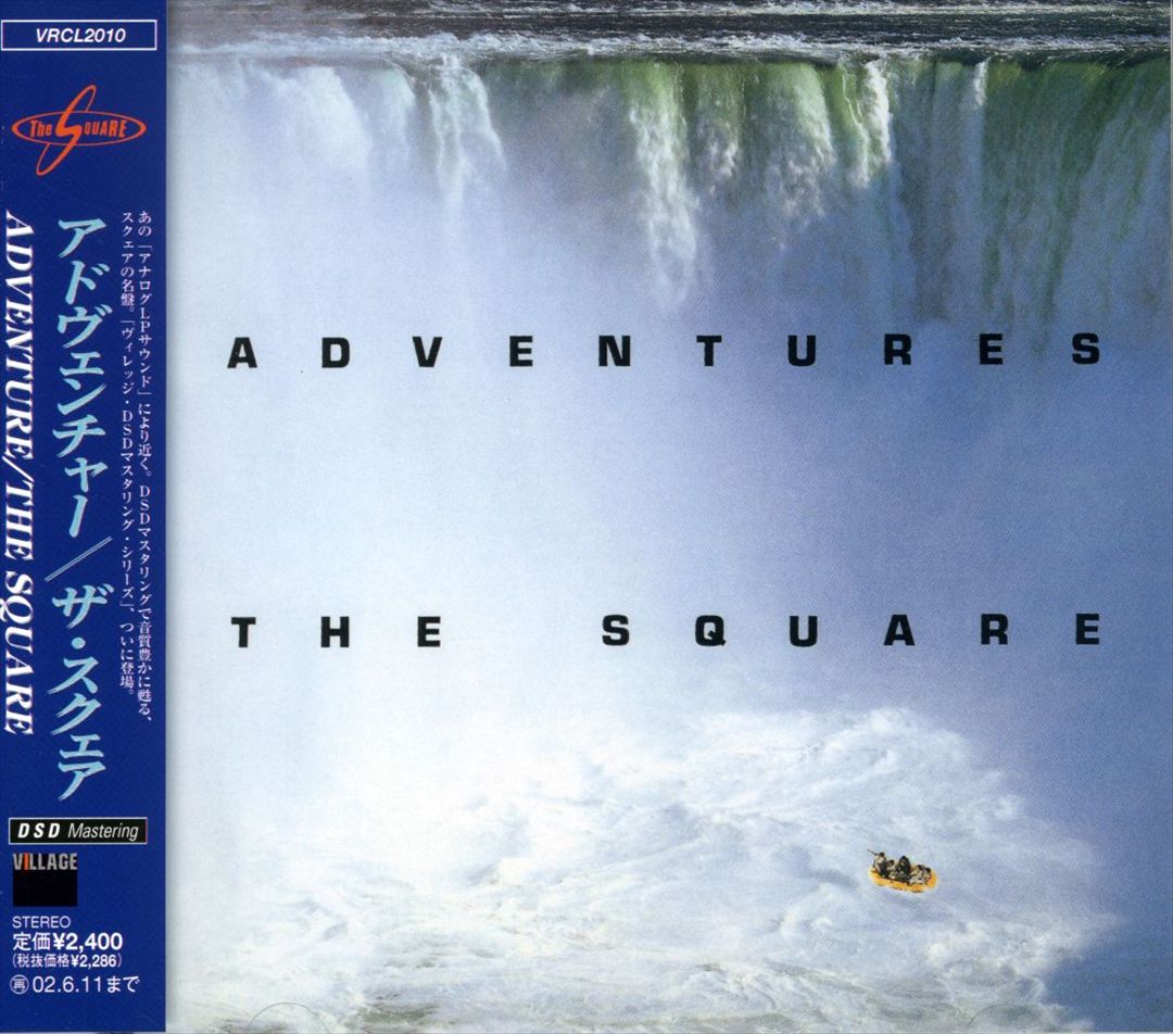 Adventures cover art