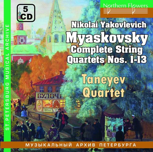 Myaskovsky: Complete String Quartets Nos. 1-13 cover art