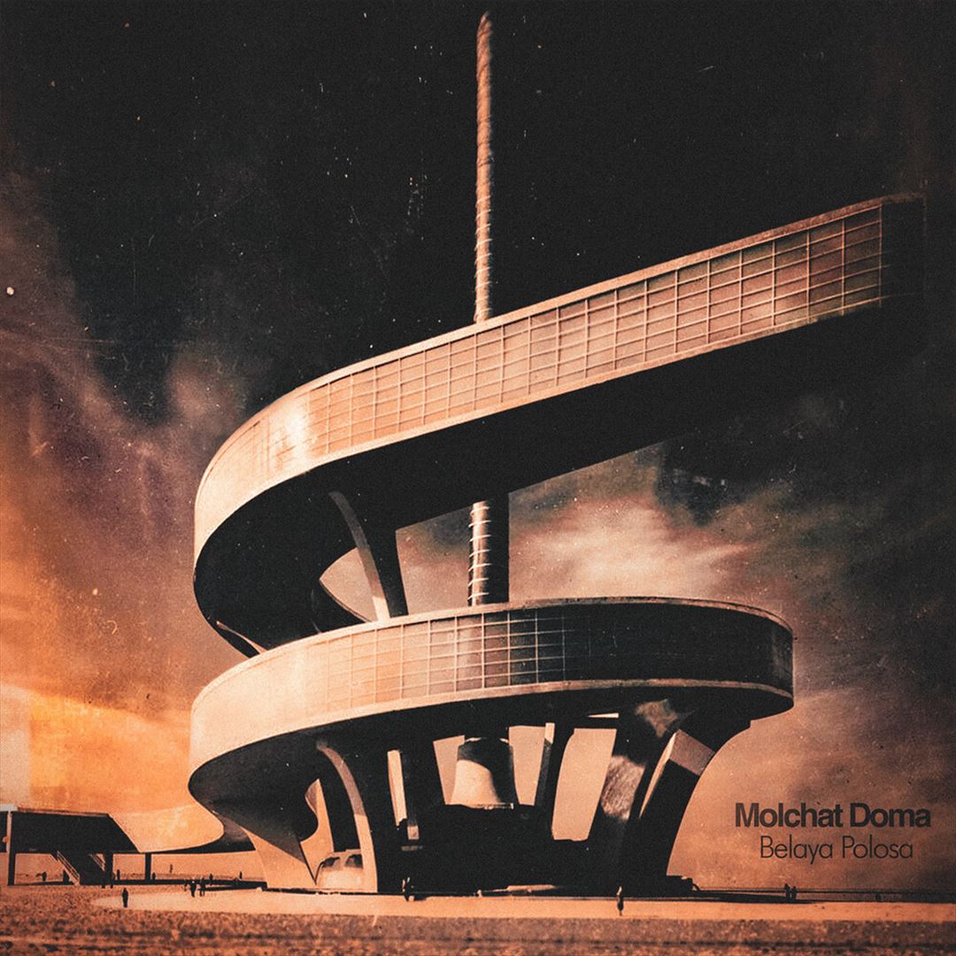 Belaya Polosa cover art